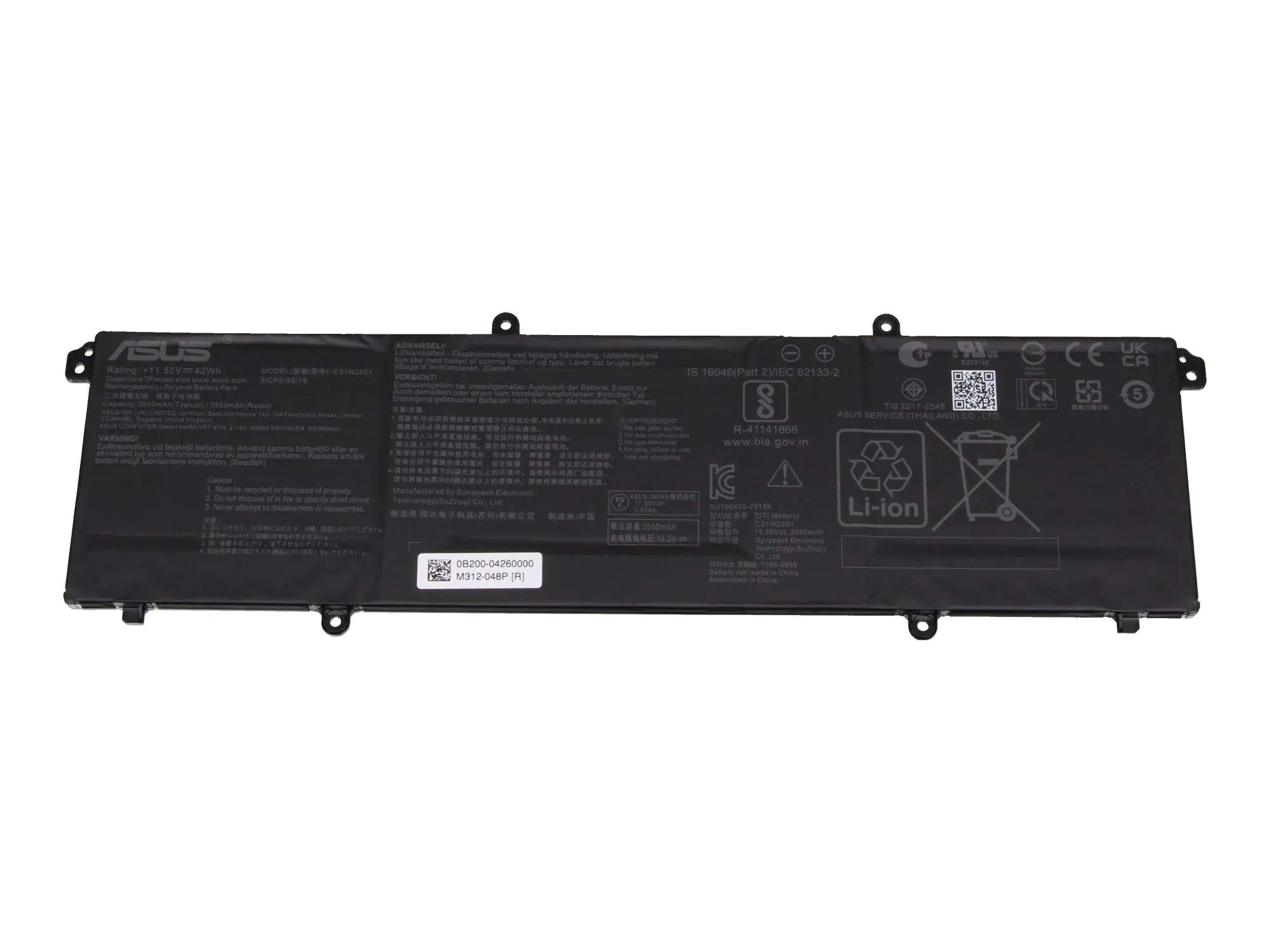 ASUS 0B200-04260000, Akku, ASUS, X1605EA, X1605ZA