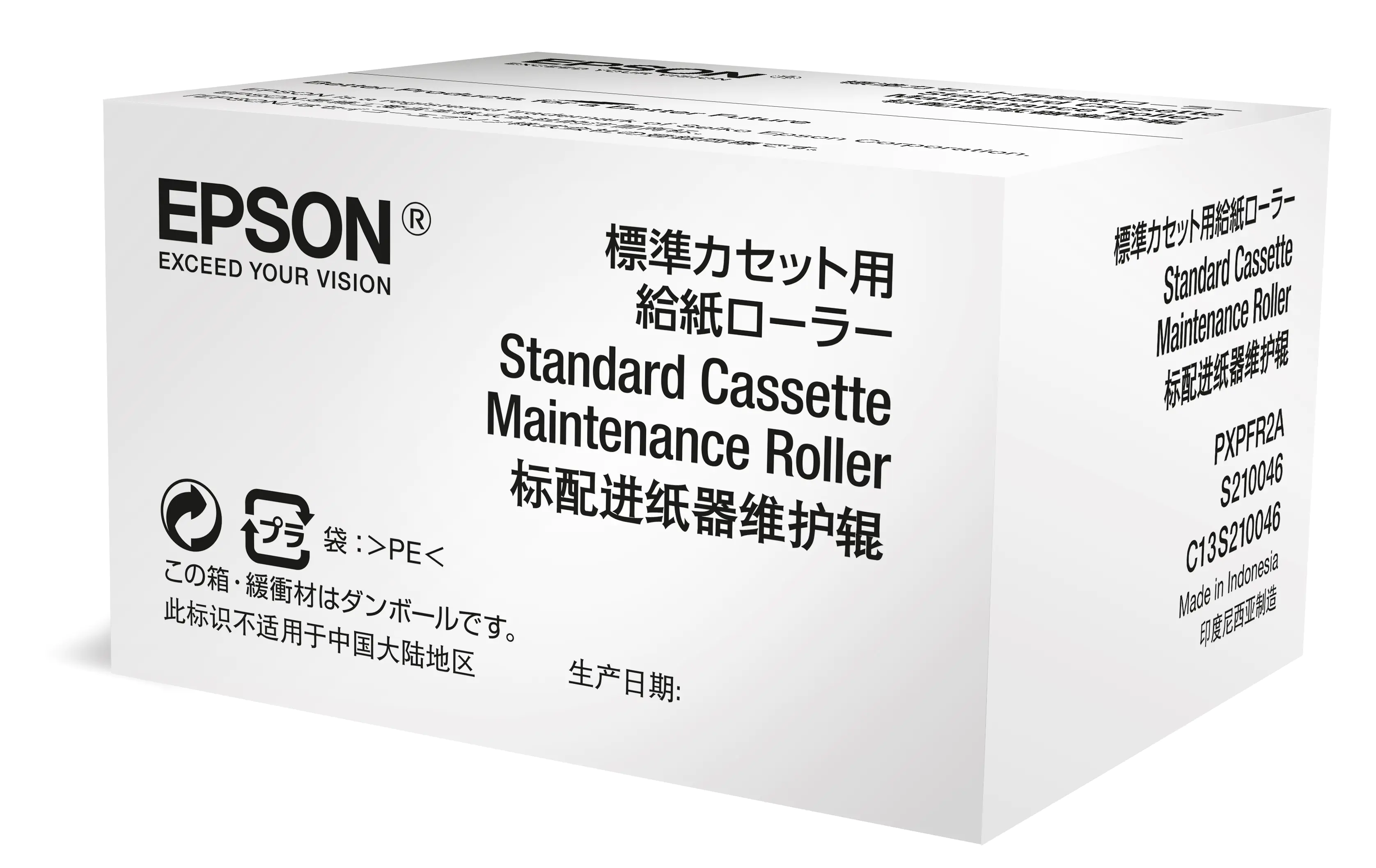 Epson Optional Cassette Maintenance Roller - Medienkassetten-Walzen-Kit - für WorkForce Pro RIPS WF-C879, WF-C8610, WF-C869, WF-C8690, WF-C878