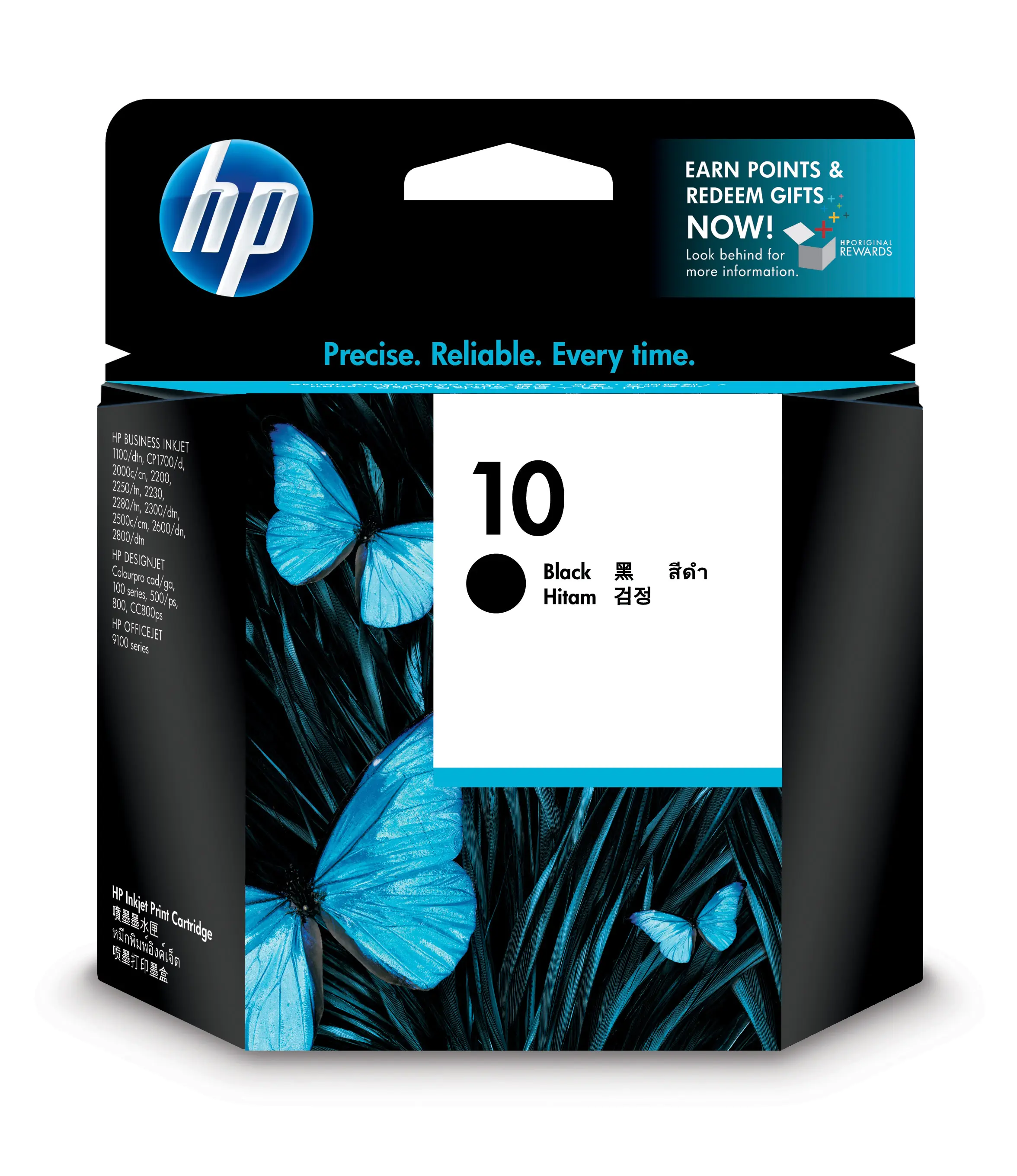HP 10 - 69 ml - Schwarz - original - Tintenpatrone - für Business Inkjet 1000, 1100, 1200, 2300, 2800; DesignJet 110, 70; Officejet Pro K850 HP 10 - 69 ml - Schwarz - original - Tintenpatrone - für Business Inkjet 1000, 1100, 1200, 2300, 2800; DesignJet 110, 70; Officejet Pro K850
