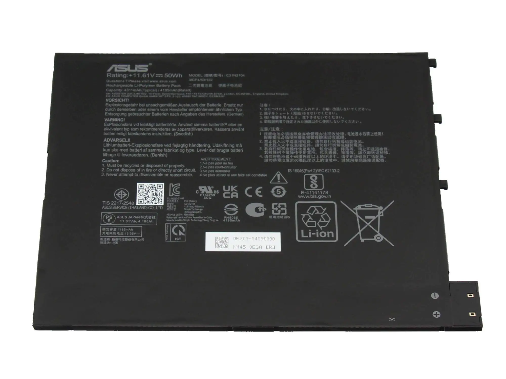 ASUS 0B200-04090000, Akku, ASUS, T3300KA
