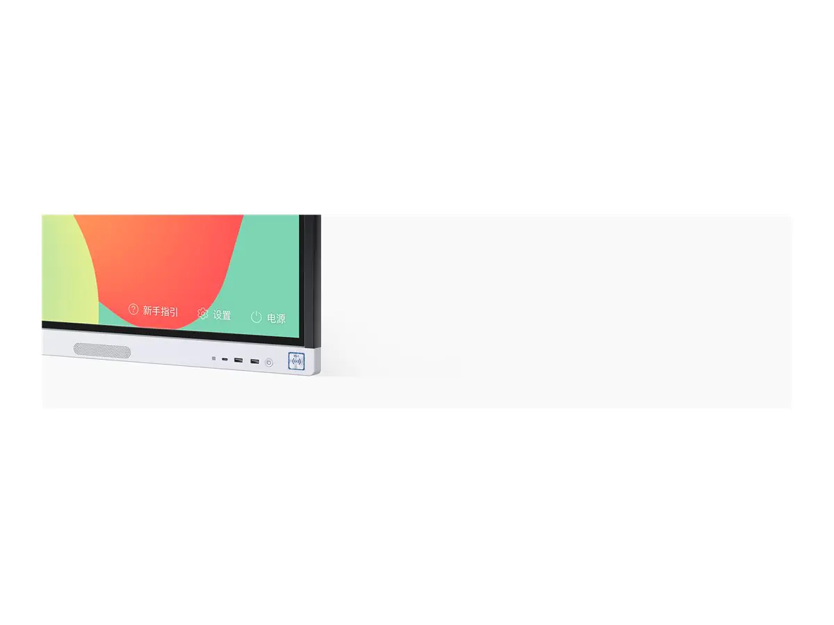 Huawei IdeaHub Board 2 IHB2-86SU - 218 cm (86")