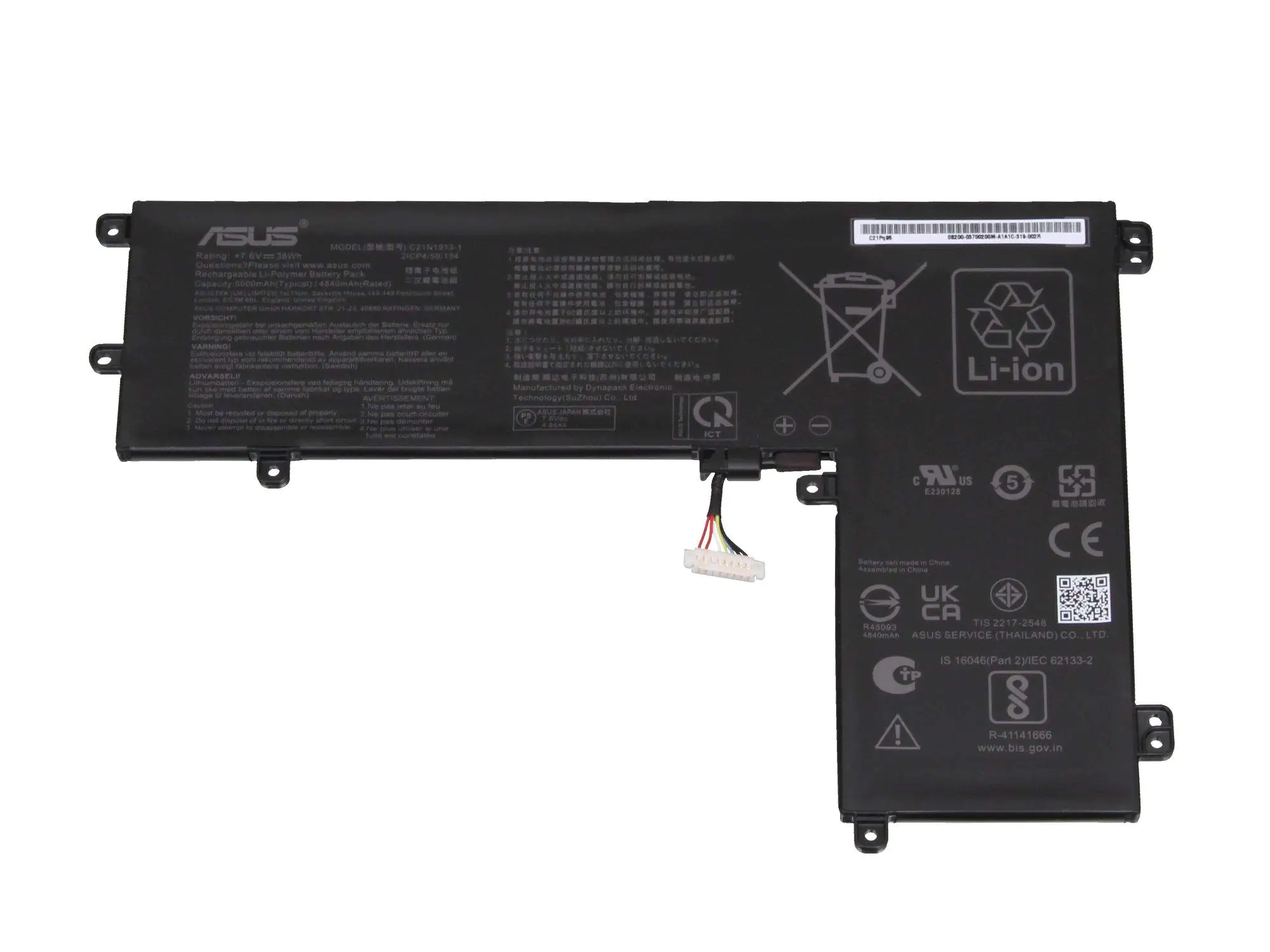 ASUS 0B200-03700000, Akku, ASUS, Notebook E Series E210KA Notebook E Series E210MA