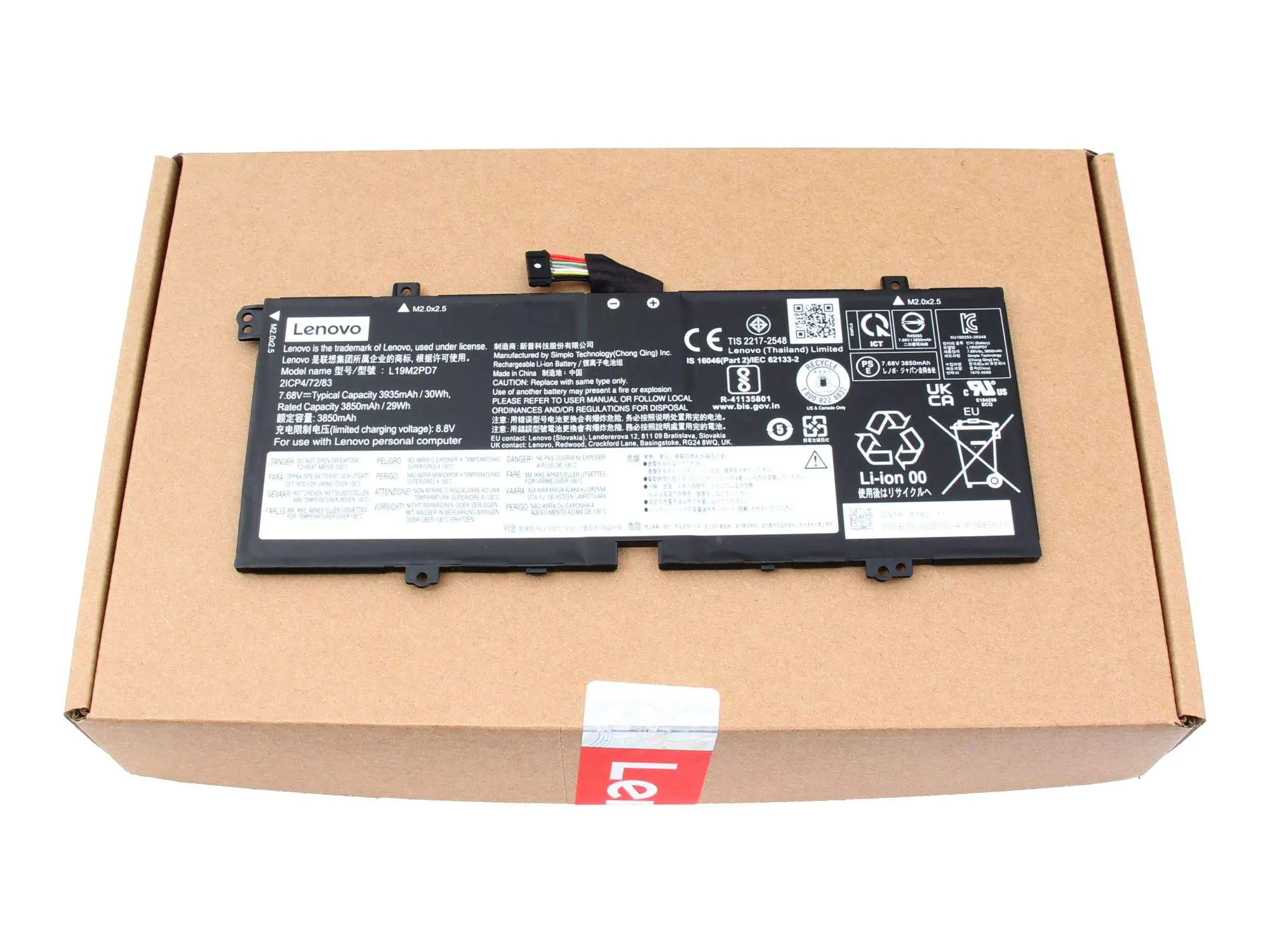 Lenovo 5B10X82537 IdeaPad Akku 30Wh 2 Zellen Duet 3 10IGL5 3 - Akku - 3.935 mAh