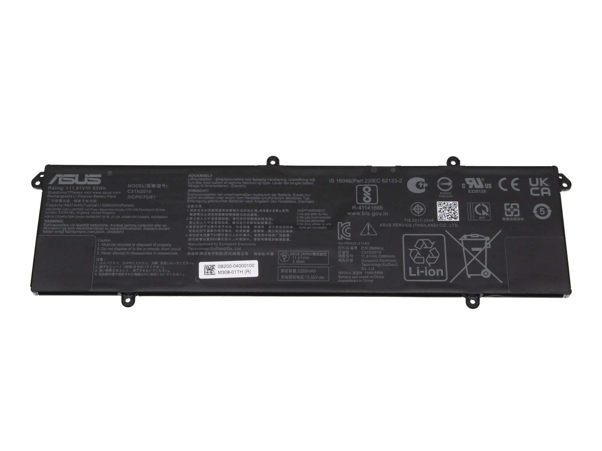 ASUS 0B200-04000100, Akku, ASUS, - GA503RS - K6400ZC - M3401QA - M3401QC - M6400QC - M6400RC - M7400QC - M7400QE - X3400PA -...