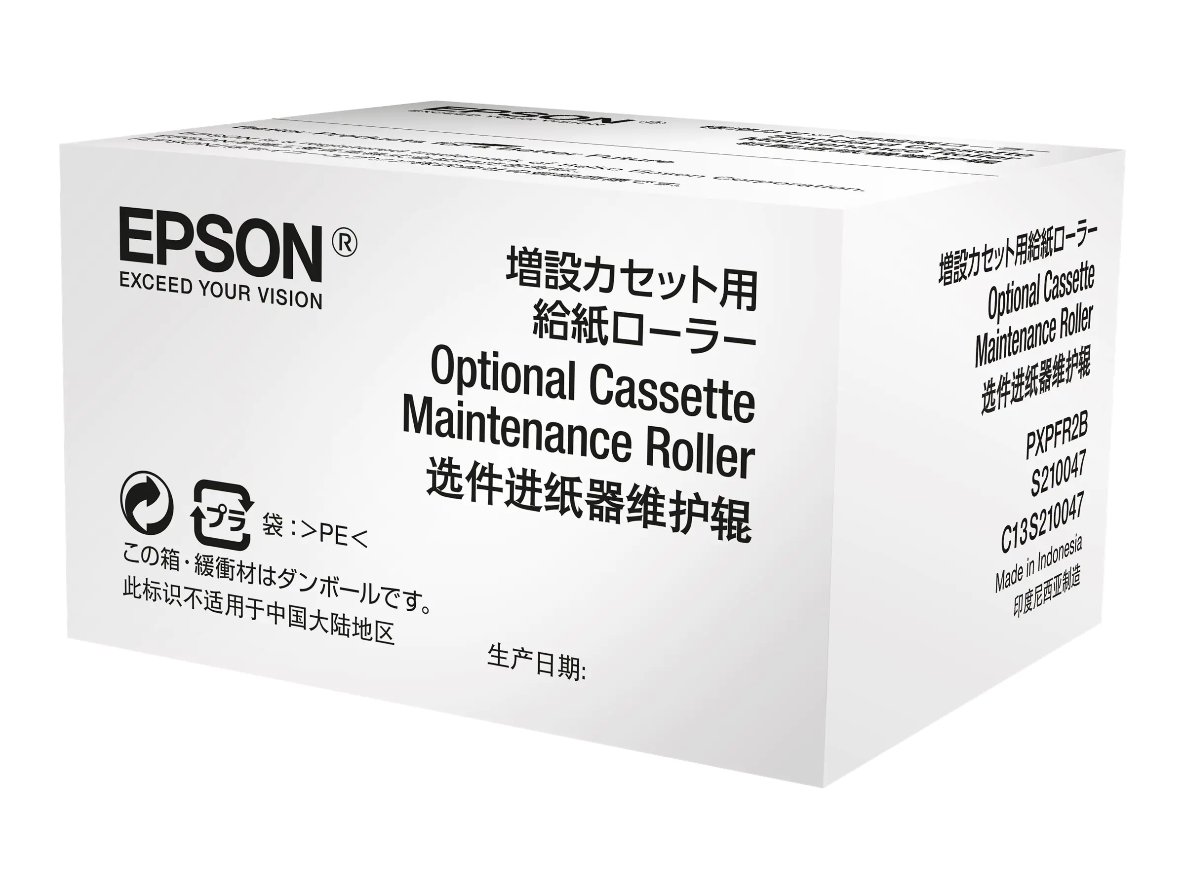 Epson Druckerkassette Wartungsroller - für C13S210047