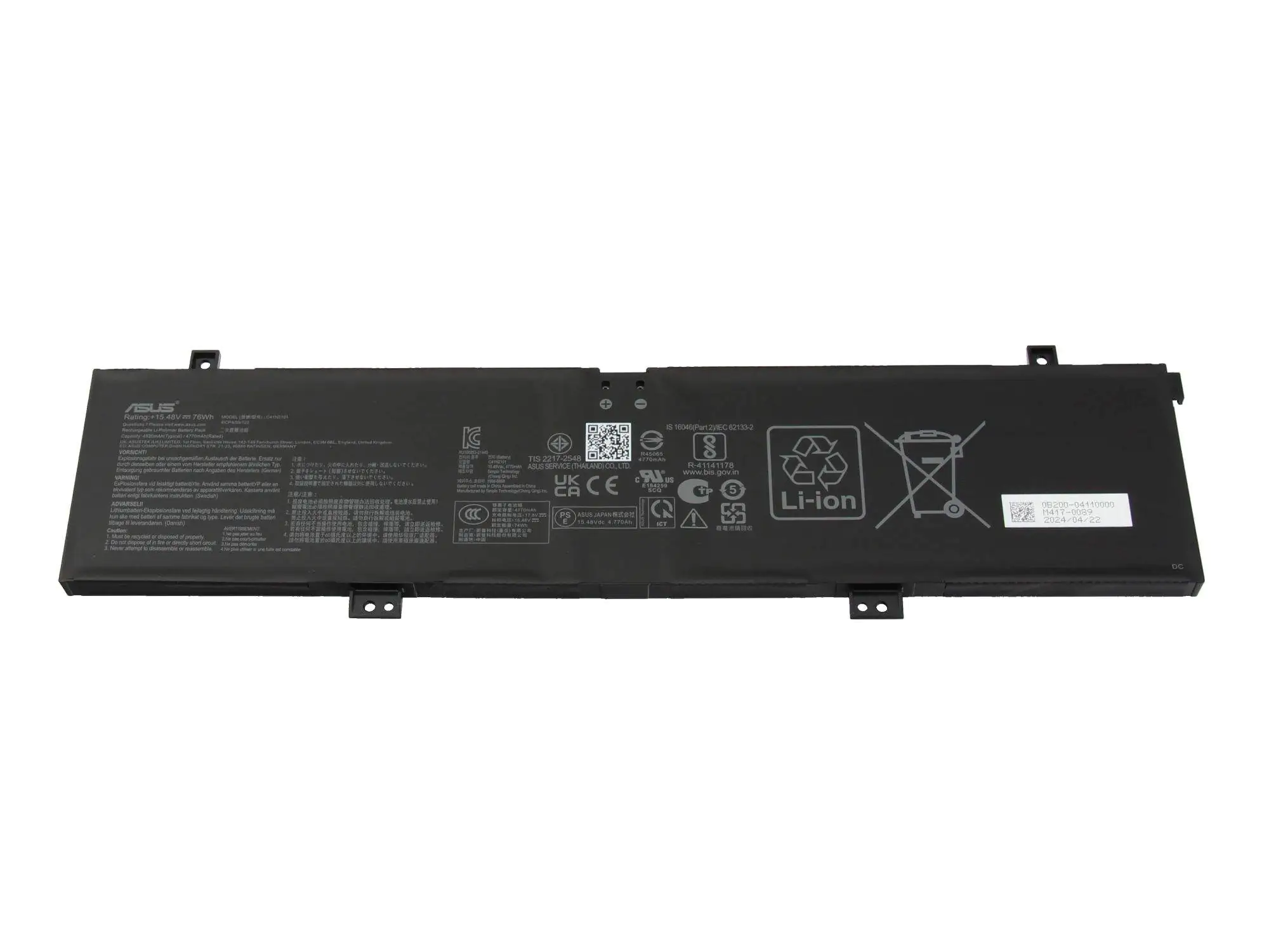 ASUS 0B200-04110100, Akku, ASUS, GA402RJ, GA402RK