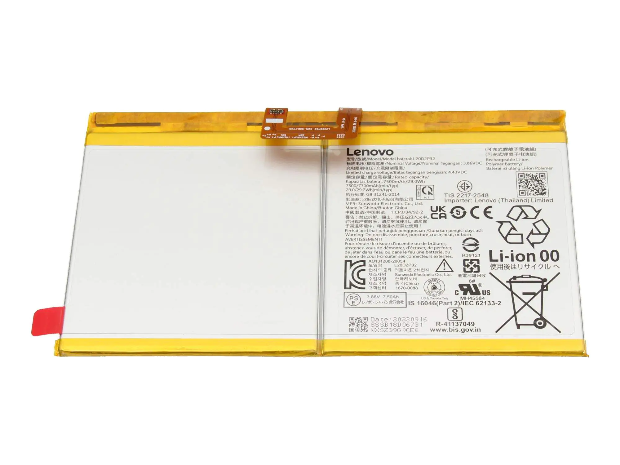 Lenovo Notebook-Akku Akku SB18E00339 - Batterie - 7.500 mAh