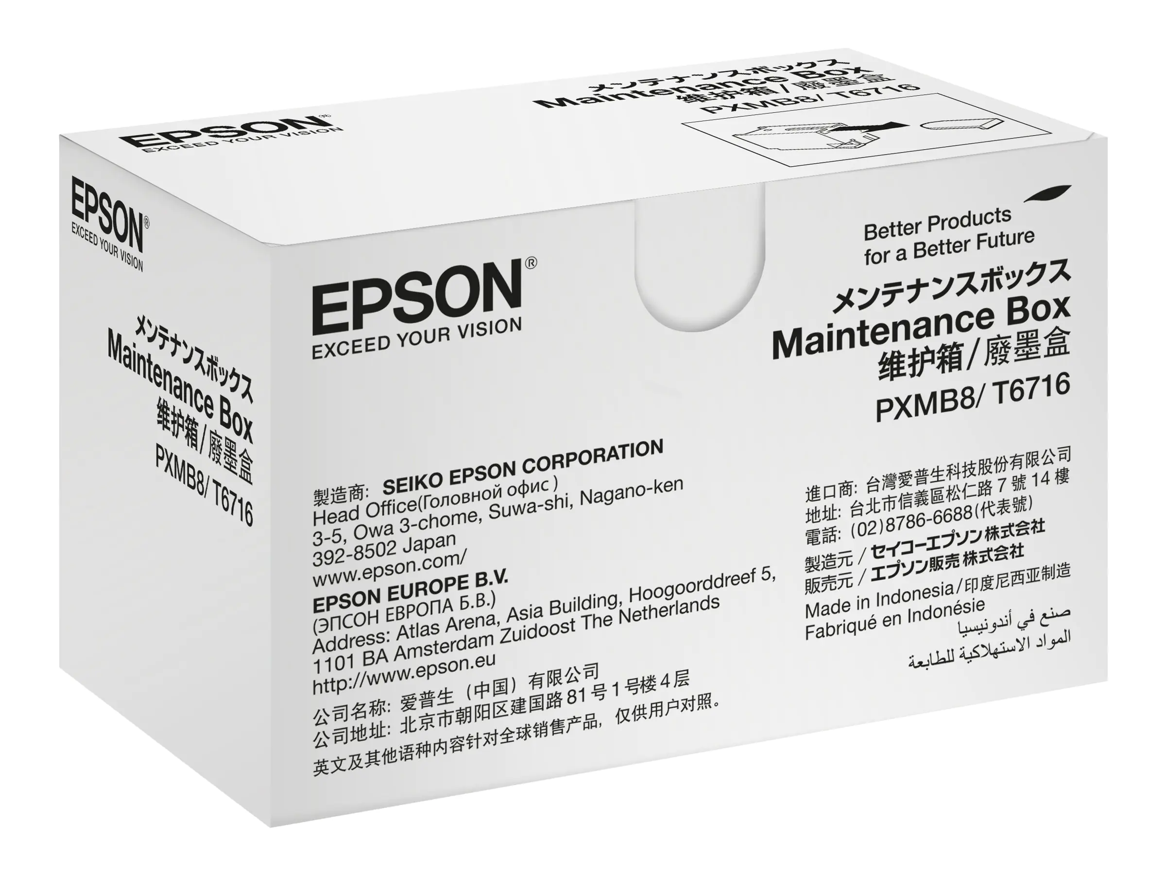 Epson - Tintenwartungstank - für WorkForce Pro WF-C5210, C529, C5290, C5710, C579, C5790, M5298, M5299, M5799 Epson - Tintenwartungstank - für WorkForce Pro WF-C5210, C529, C5290, C5710, C579, C5790, M5298, M5299, M5799