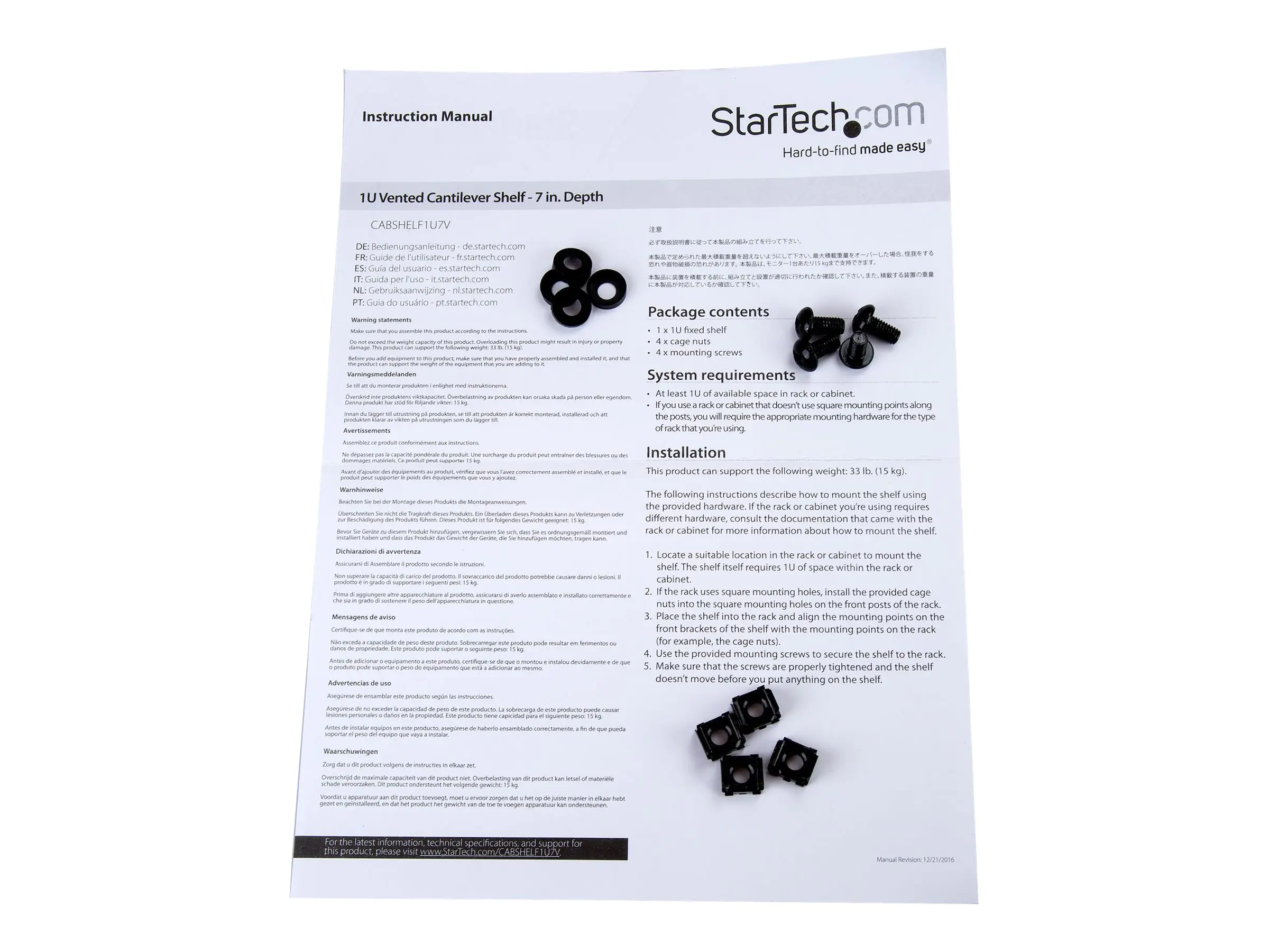 StarTech Belüfteter Server Rack Fachboden 1 HE - 175 mm Tief - Stahl - Rack - Regal - Schwarz - 1U - 17.8 cm (7")