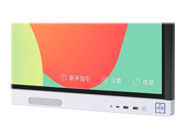 Huawei IdeaHub Board 2 IHB2-65SU - 165 cm (65")