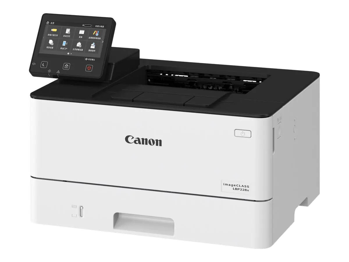 Canon i-SENSYS LBP228x - Drucker - s/w - Duplex - Laser - A4/Legal - 1200 x 1200 dpi - bis zu 38 Seiten/Min. - Kapazität: 350 Blätter - USB 2.0, Gigabit LAN, Wi-Fi(n), USB 2.0-Host