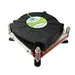 Dynatron Dynatron P-199 - Prozessorkühler - ( Socket 775 ) 88885067