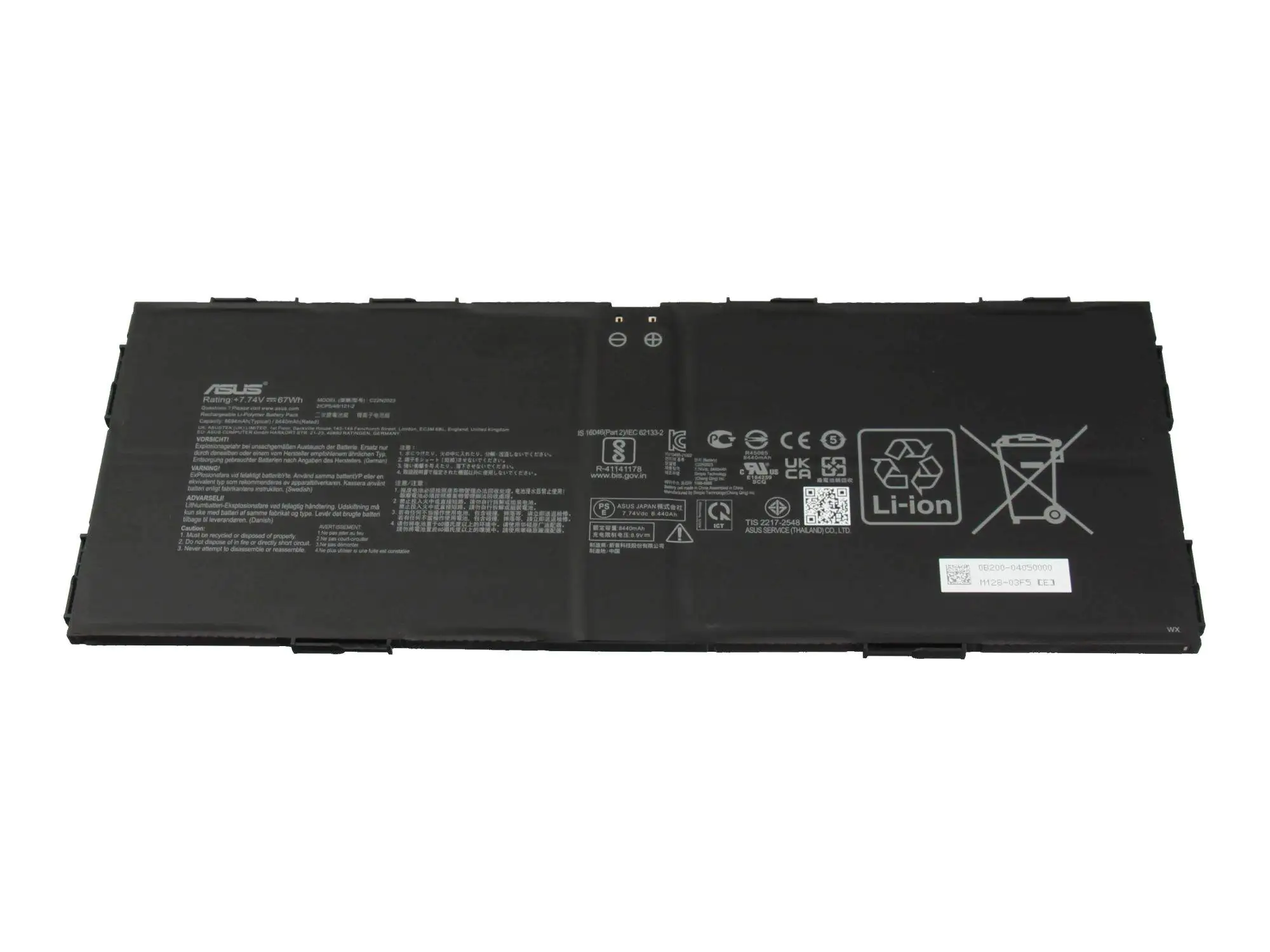 ASUS 0B200-04050000, Akku, ASUS, CX1700CKA
